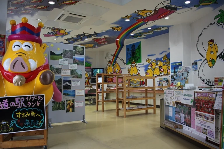 Inobutan Land Susami - Image 3