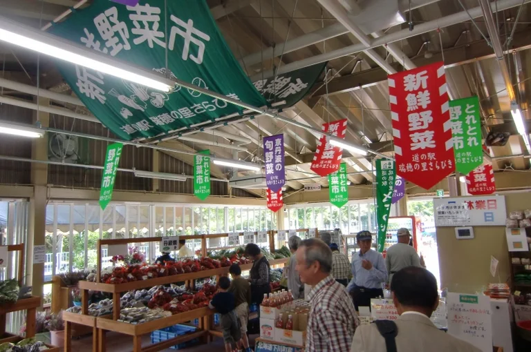 Mizuho no Sato Sarabiki - Image 2