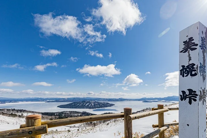 Gurutto Panorama Bihoro Pass - Image 2