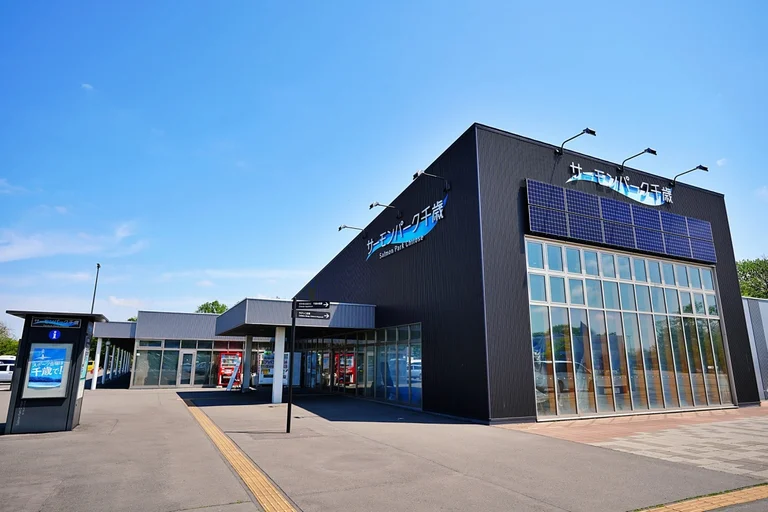 Salmon Park Chitose - Image 3