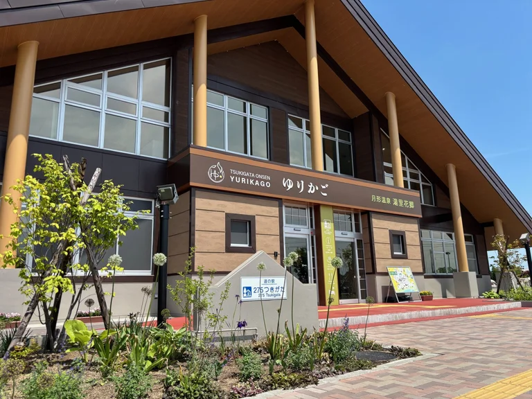 275 Tsukigata - Image 2