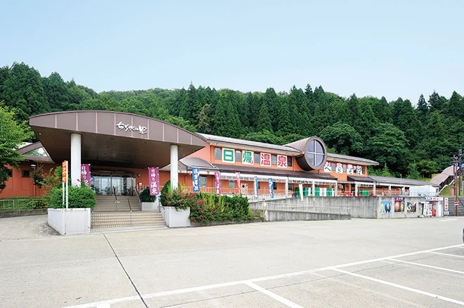 Chidimi no Sato Odjiya