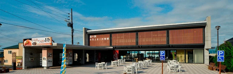 Minatomare Suttsu - Image 2