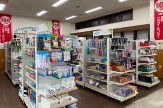 100-Yen Shop Corner