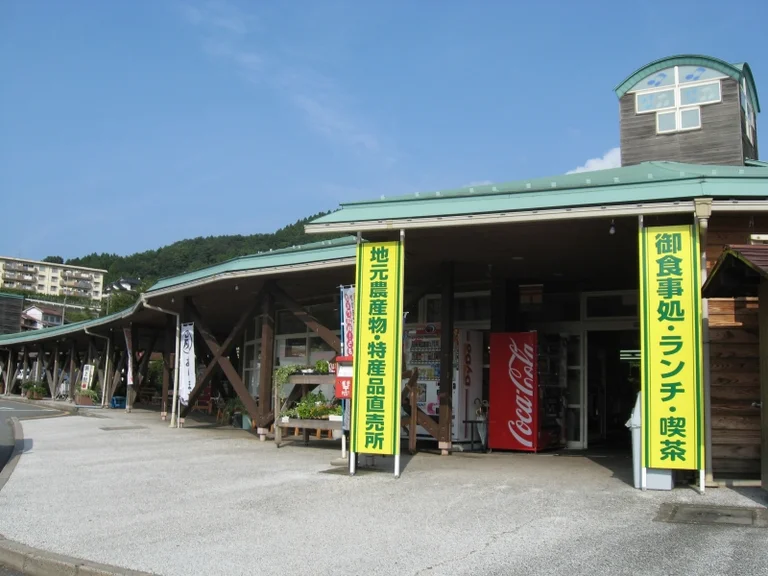 Information Center Kawamoto
