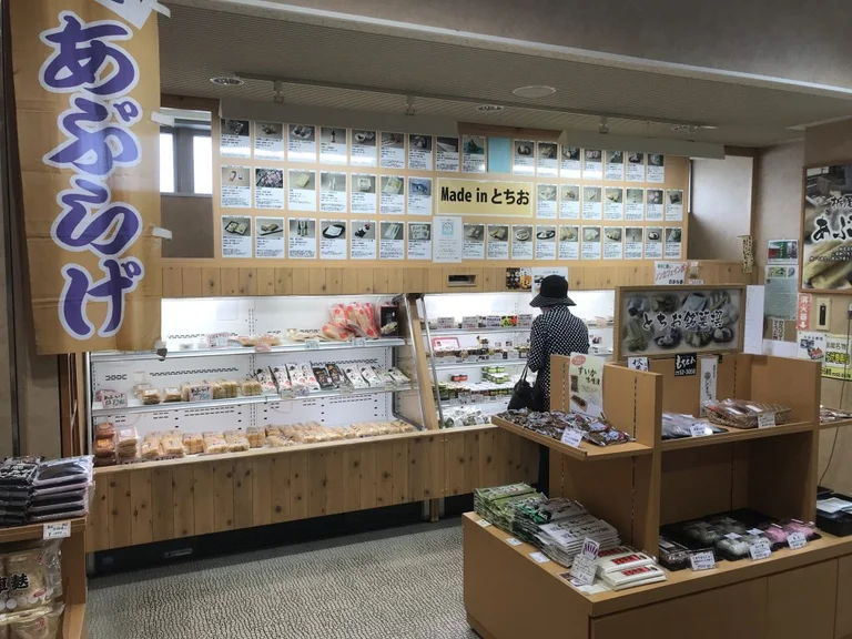 R290 Tochios Restaurant