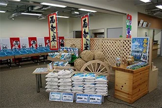 Local Specialties Sales Facility