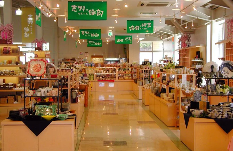 Shino-Oribe - Image 2