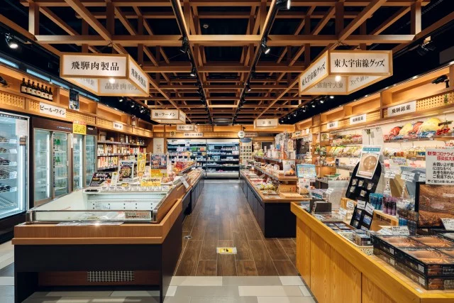 Sora Dome Kamioka - Image 3