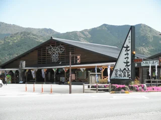 Oku-Ise Kitsutsu-kikan - Image 3