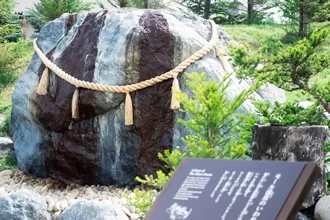 十胜川温泉足浴毛巾