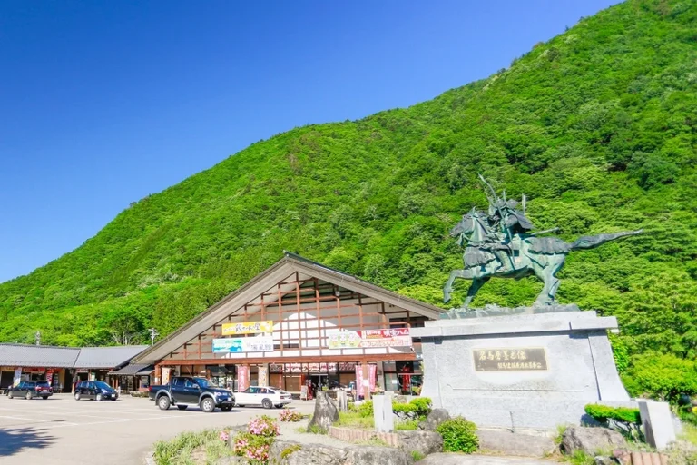 Meiho (Surusumi no Sato)