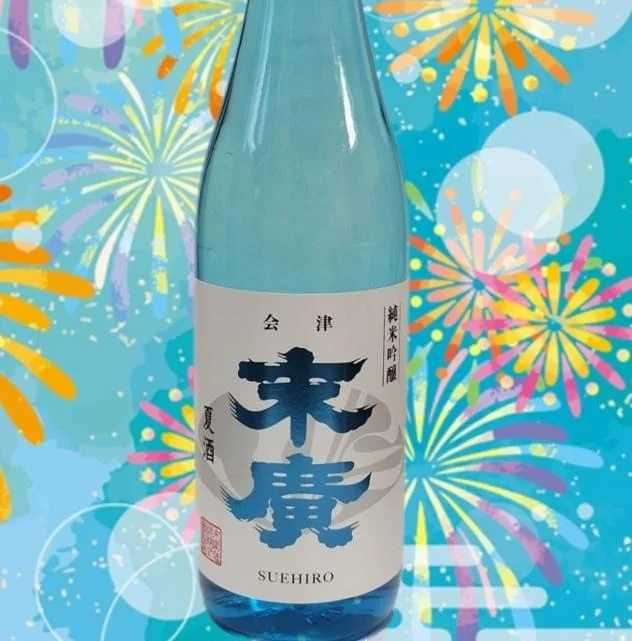 963混合威士忌高球酒