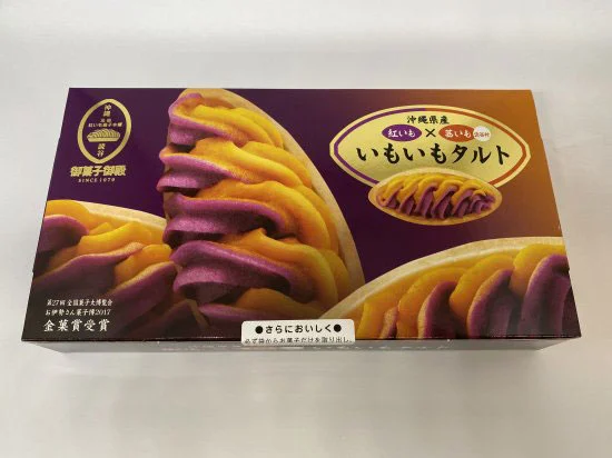 Gokashi Goten Imoimo Tart 6 Pieces