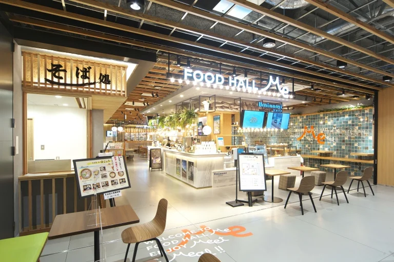 Minami Echizen Sankairi - Image 2