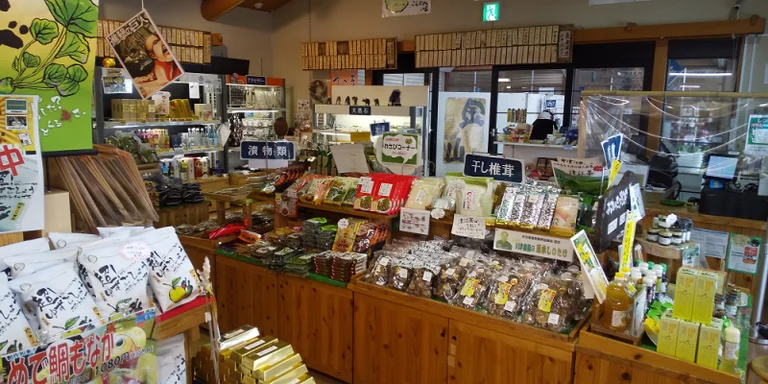 Taio Kinzan - Image 3