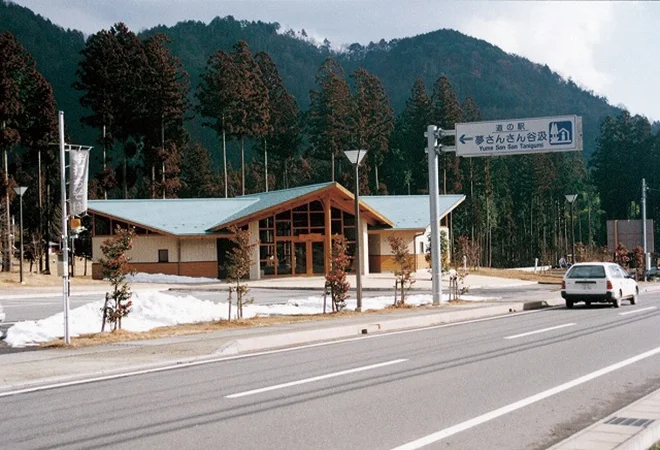 Yume Sansan Tanigumi