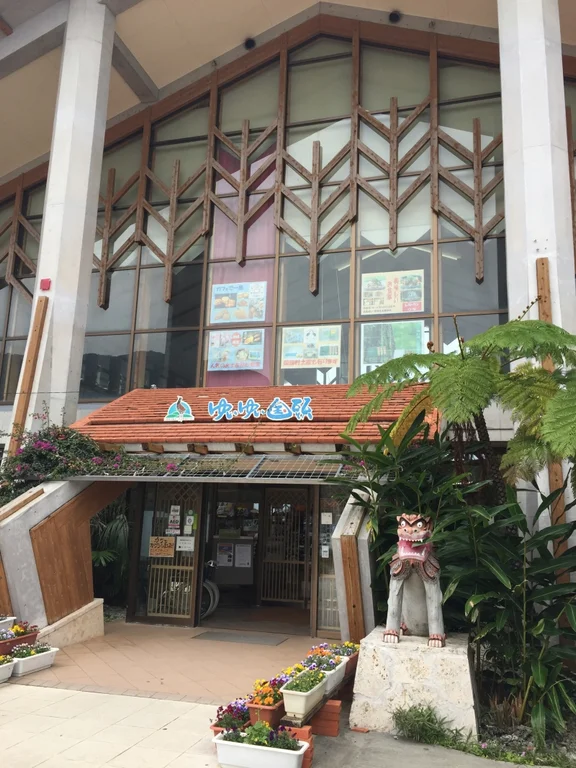 Yui Yui Kunigami - Image 2