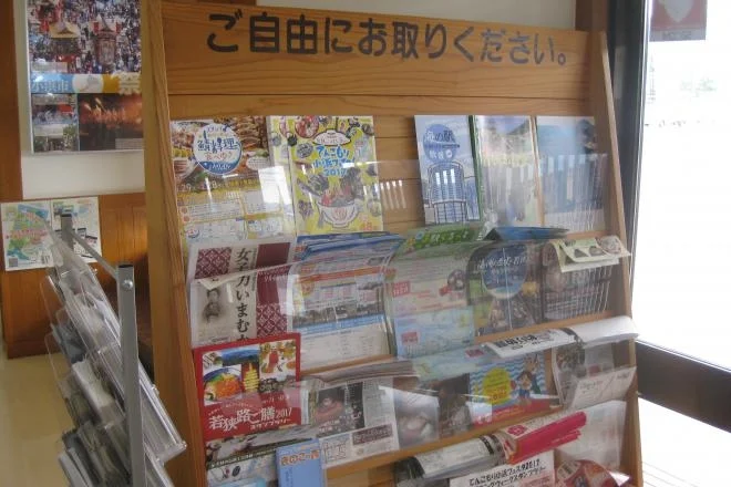 Wakasa Obama - Image 2