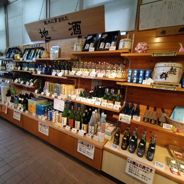 Yu-Yu Salon Tojo - Image 2