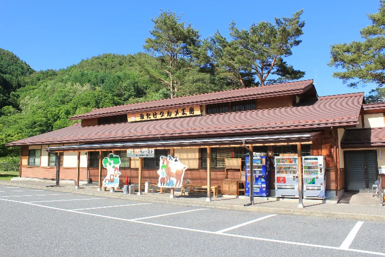 Mitake