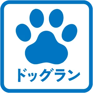 Kakuda Dairy & Meat Shop