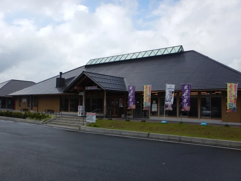 Tataraba Ichiban Chi - Image 2