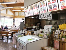 지역 특산품 판매점