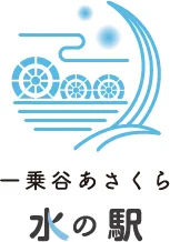 道之驿三连水车徽章