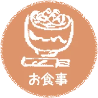 방울돌 아네꼬 식당