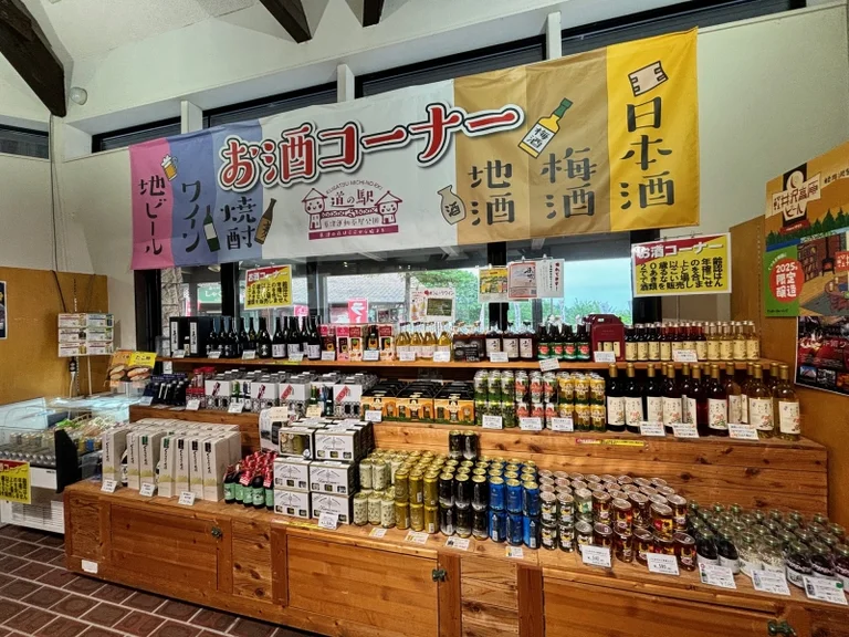 Kusatsu Athletic Tea House Park - Image 2