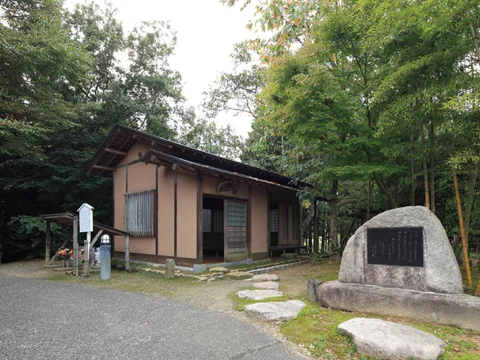 역사 민족 자료관 상점