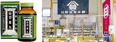 日野制药专卖店