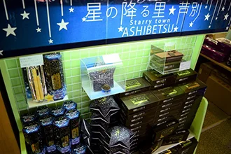 Local Specialty Store