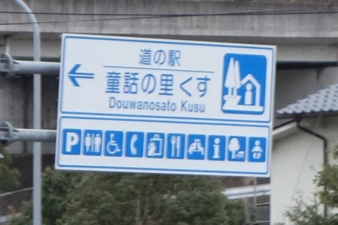 Fairyland Kusu - Image 3