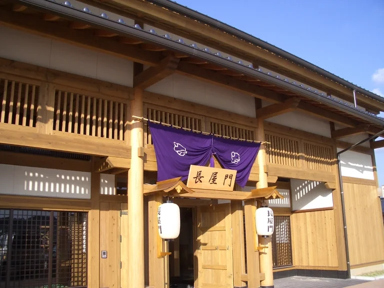 Hotaru Kaido Nishinoichi