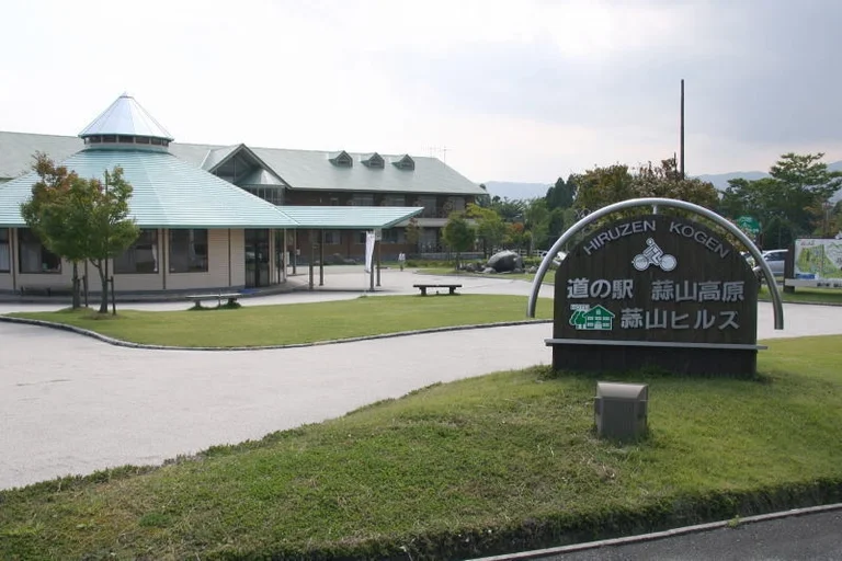 Local Specialty Shop