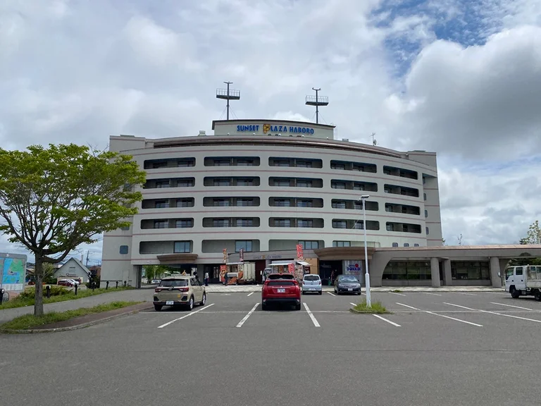 Hot Haboro - Image 3