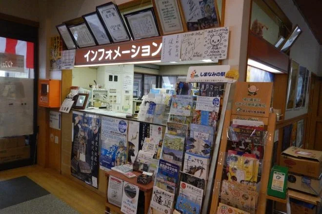 Shimanami-no-Eki Omishima - Image 2