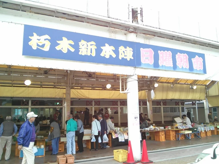 Kutsugi Shinhonjin - Image 2