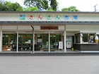 San-san Market