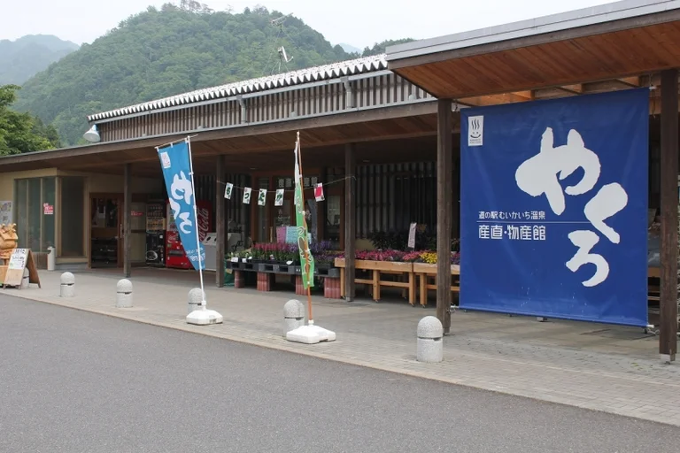 Muikaichi Onsen