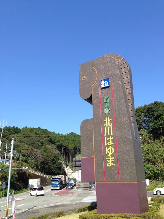 Kitagawa Hayuma - Image 3