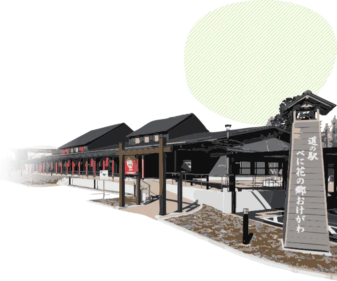 奥凯桶川 软饮与克雷帕