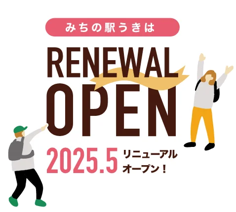 Ukiha Persimmon Manju