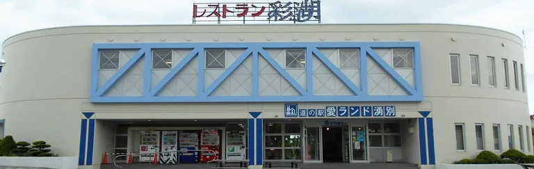 I-Land Yubetsu - Image 2