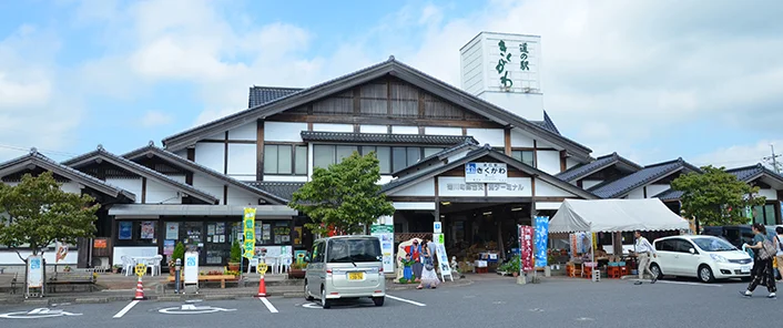 Yomoyama Dining Hall