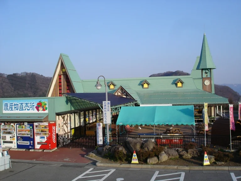 Hokushinsh Yamanouchi