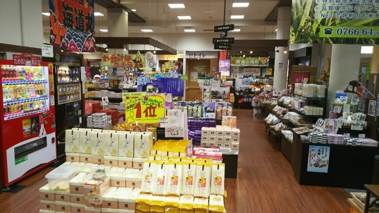 Manyo no Sato Takaoka - Image 2