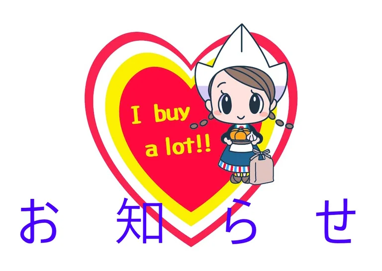 大潟村特色工藝品店